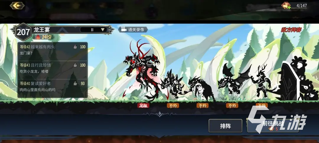 <a id='link_pop' class='keyword-tag' href='https://www.9game.cn/cjhwy2/'>超进化物语2</a>结晶如何获取 超进化物语2结晶获取方法介绍