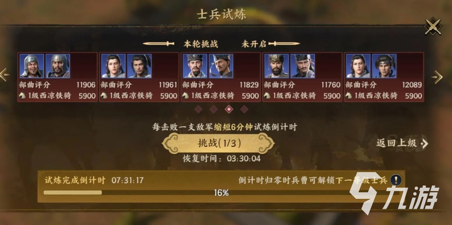 战地无疆兵种升级一览 战地无疆有哪些兵种