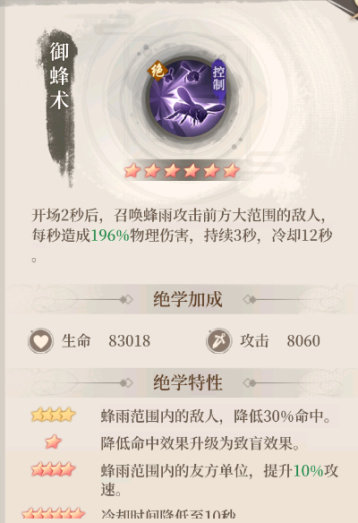 附件1686476262.png